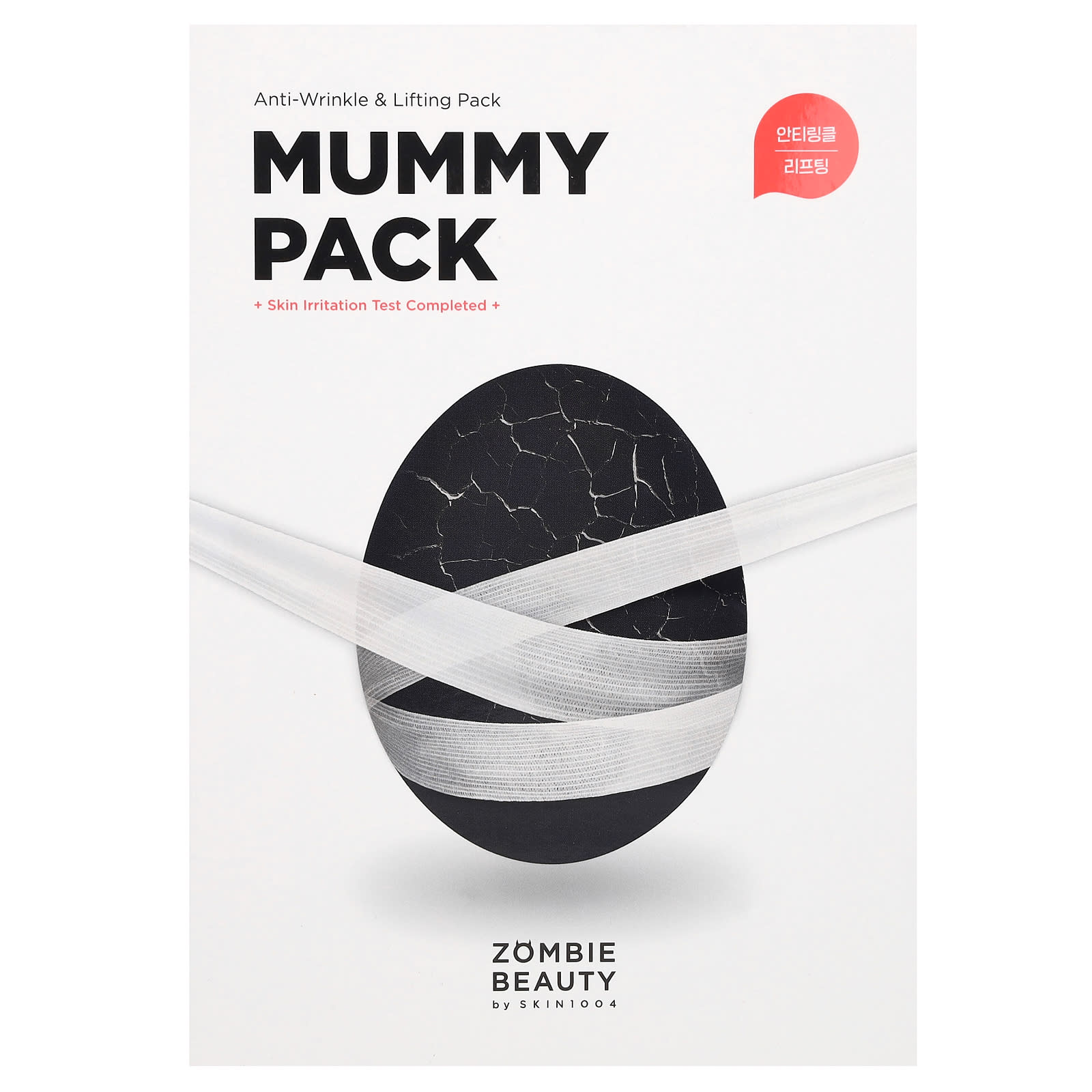 

Skin1004, Zombie Beauty, Mummy Pack, 8 Packs, 2G Each