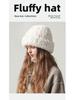 Women's Large Head Circumference White Knitted Wool Beanie - Fluffy, Warm, and Face-Slimming for Autumn and Winter
