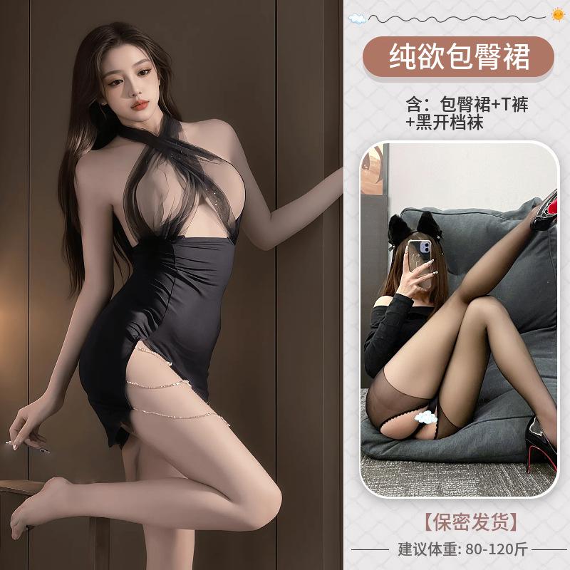 Sex underwear perspective neck hanging sexy pure desire secretary hip skirt women's uniform temptation no pajamas small breasts show big