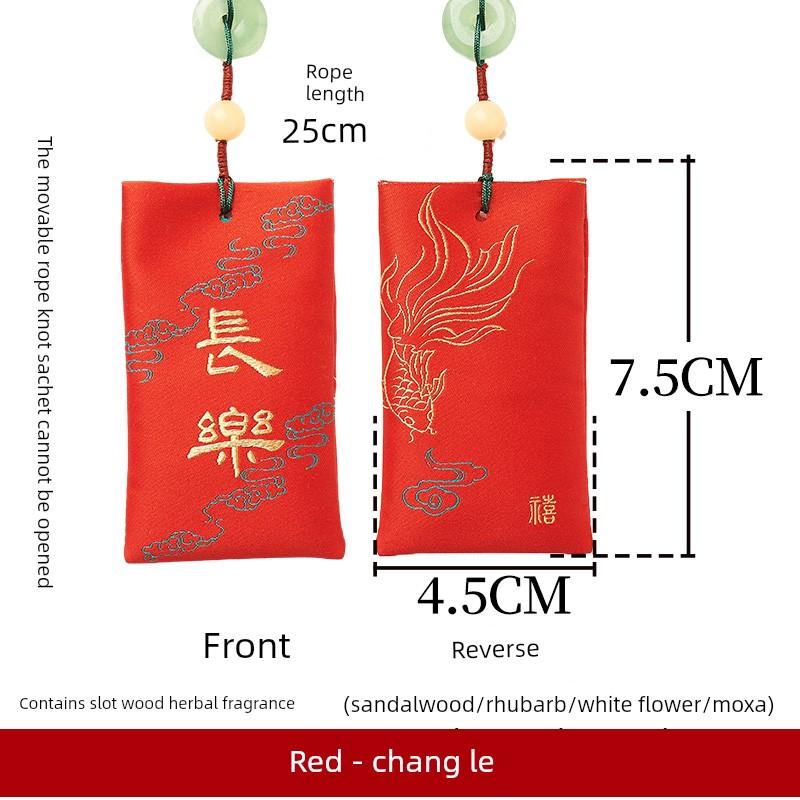 Wishing Five Blessings Incense Sachet with Sandalwood, Rhubarb, and Angelica Wood Fragrance, Chinese Style Embroidery, Car Hanging Ornament, Bag