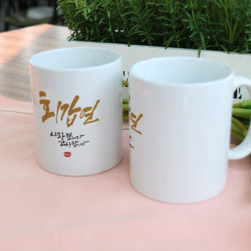 cs815-Design Mug 2p-60th Birthday Party