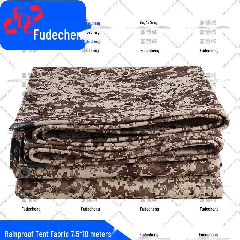 Desert Camouflage Waterproof Sunshade Shelter Tarp