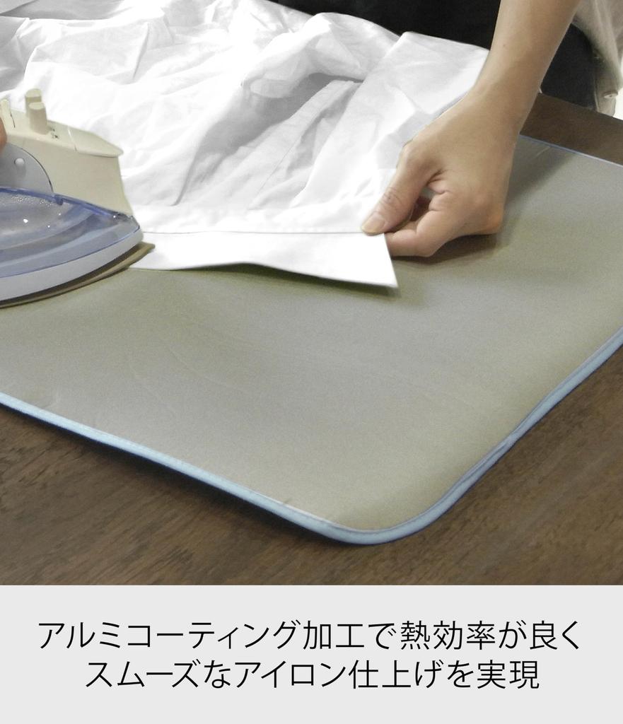 Yamazaki Jitsugyo Bügelmatte Aluminium ca. B72 x T48 x H0cm Aluminiumbeschichtung kompakte Aufbewahrung Bügeln 1649