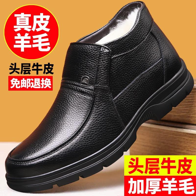 Winter new leather velvet warm cotton shoes cold resistant thickened cotton leather shoes large size cotton shoes
