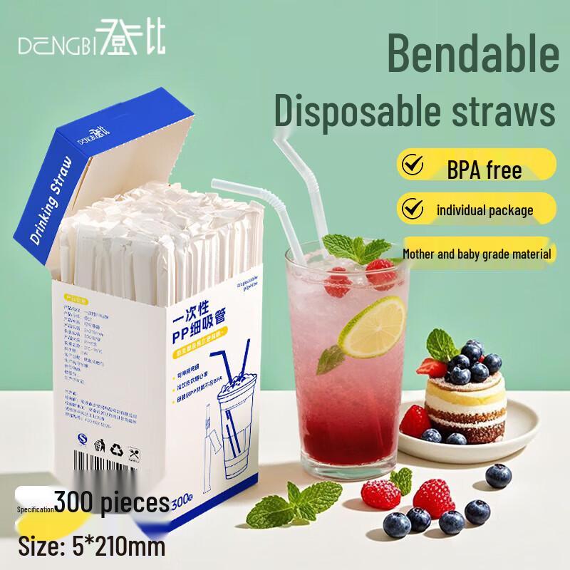 Dengbi Food-Grade Bendable Disposable Straws