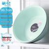Chahua Antibacterial Plastic Basin