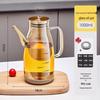 Glass Oil Dispenser: Leak-Proof, Precise Measurement for Cooking Oils, Soy Sauce, or Vinegar. Perfect for Your Kitchen.