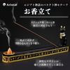 Aristal Incense Holder [2-in-1 Ash-Prevention Design] Cat-Shaped Incense Holder for Sticks and Cones, Bastet Motif, Egyptian Style