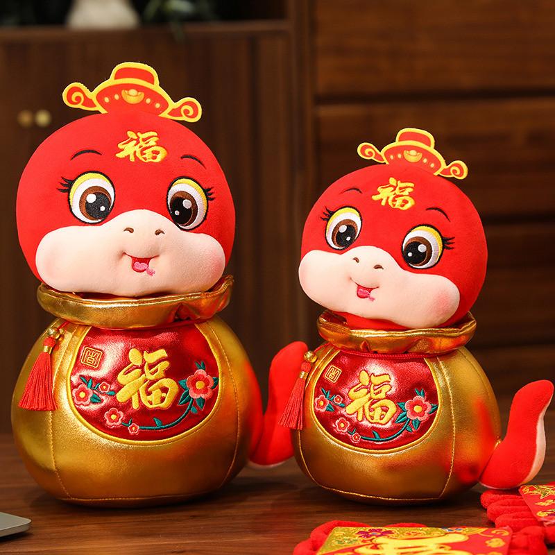 Luxurious 2025 New Year Snake Plush Doll Charming Zodiac Snake For Good Fortune Gifts