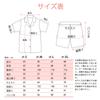 Yoimira Summer Loungewear Short Sleeve Top and Bottom Pink Women's Set, Open-Front Pajamas, Cotton, Stylish,