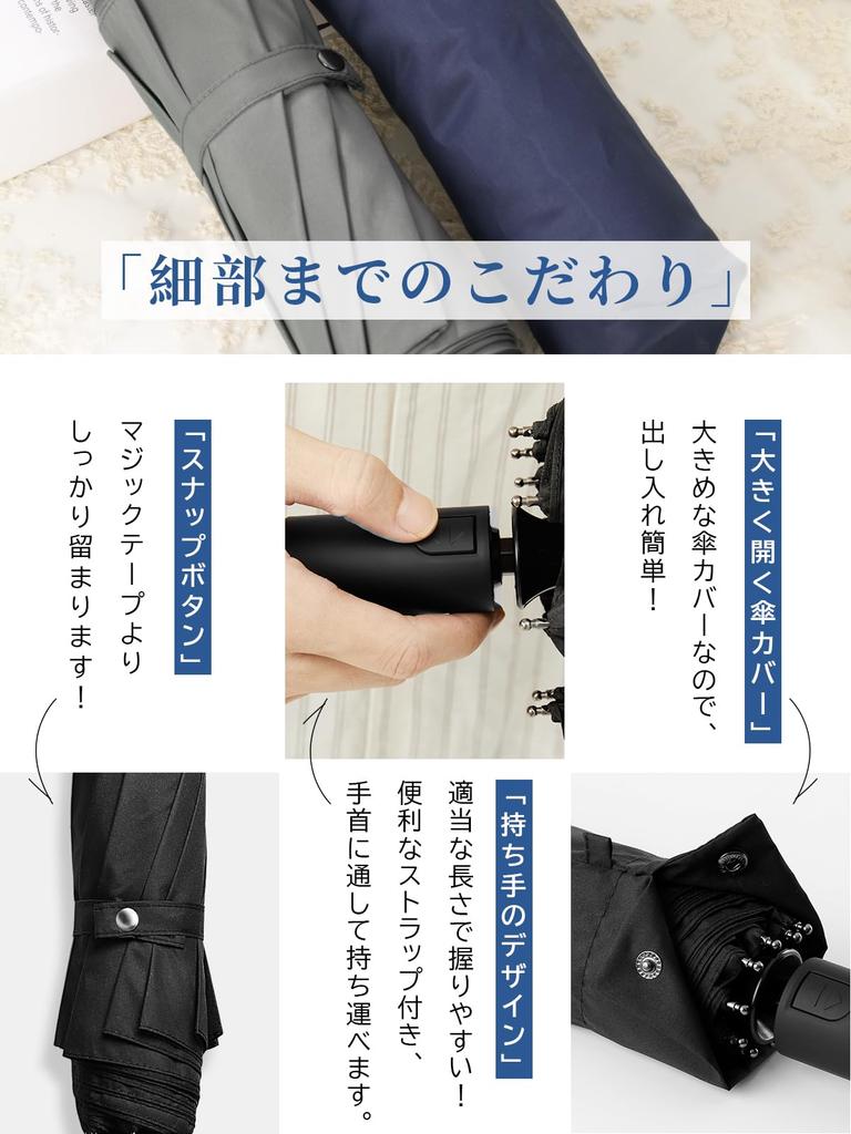 KIZAWA Folding Automatic with 10 58cm Main Rib Umbrella, One-Touch Open/Close, Large, Men's, Women's, Water-Repellent, Durable, Windproof, Rainproof,