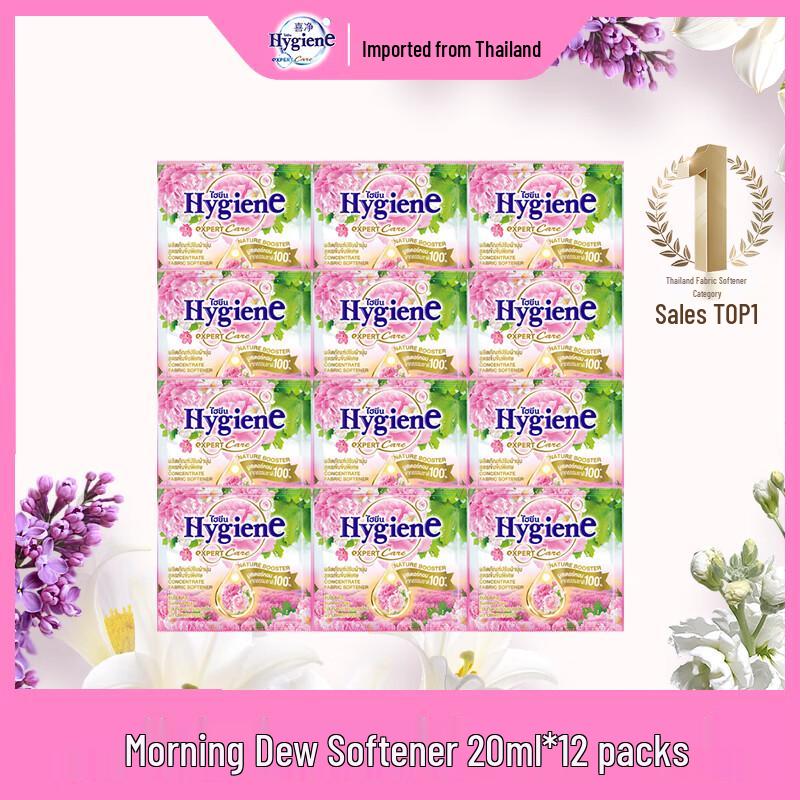 Adoucissant Concentré pour Linge Hygiène Thaïlandais Importé