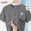 Baleno Men's Quick Dry Cooling Oversize T-Shirt