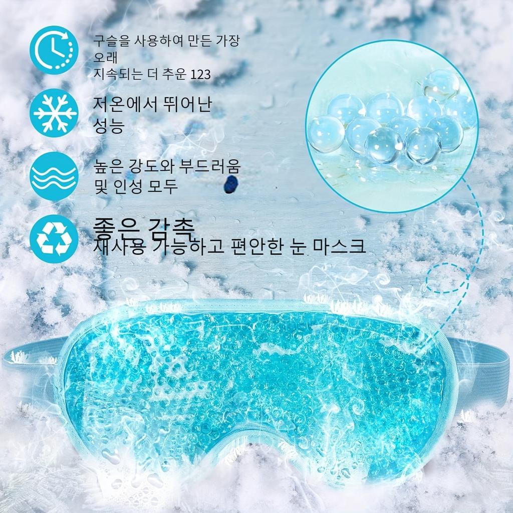 Cooling Eye Mask Gel Eye Mask Reusable Cold Eye Mask for Puffy Eyes, Eye Ice Pack Eye Mask with Soft Plush Backing for Dark Circ