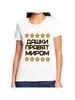 Dasha Joke T-shirt with a Name and Inscription As a Gift