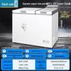 Ying Tang 532L Dual-Temp Commercial Refrigerator Freezer