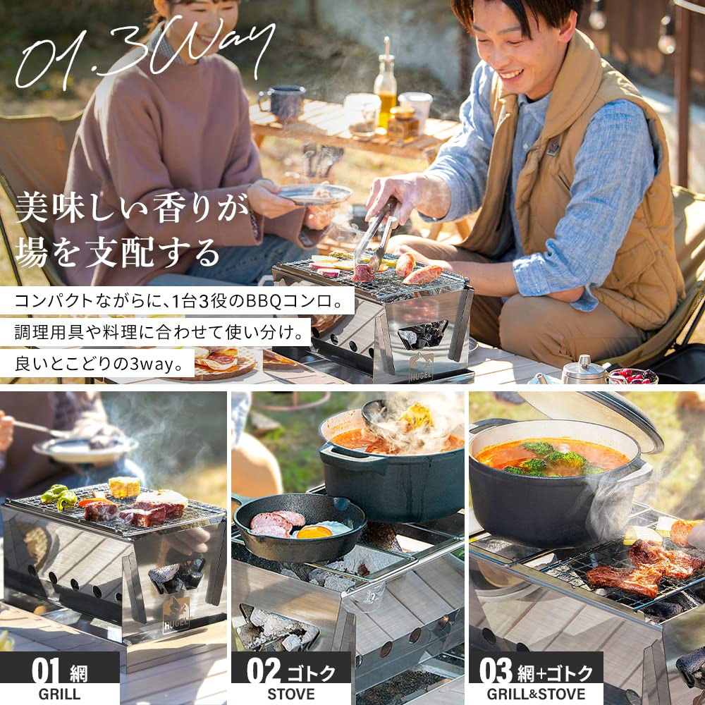 Iris Ohyama Compact BBQ Stainless Folding Includes Grill and Storage Tabletop Silver Stove, Steel, Stove, 3-in-1, Bag, CBBQ-300,