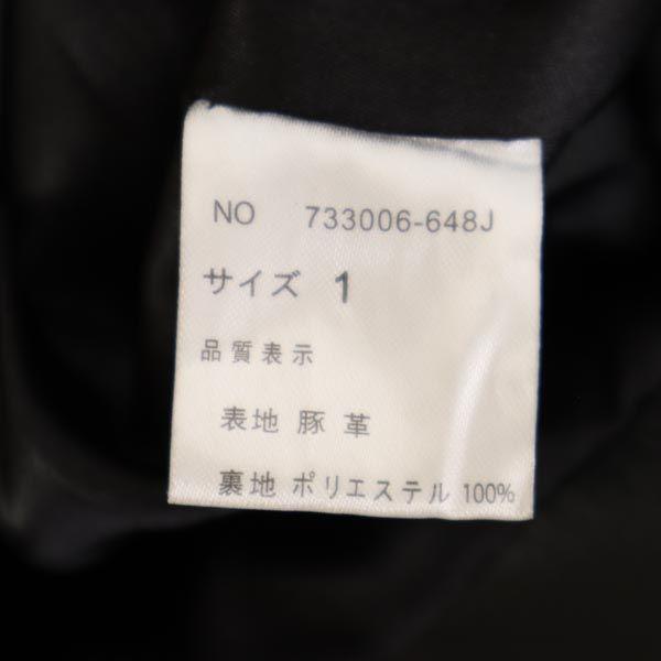 loaf Pigskin Short length leather jacket 1 black Women Used