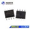20piece OB2365TCPA OB2365TCP OB2365 SOP-8