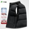 Shanshan Men's 90% Duck Down Vest