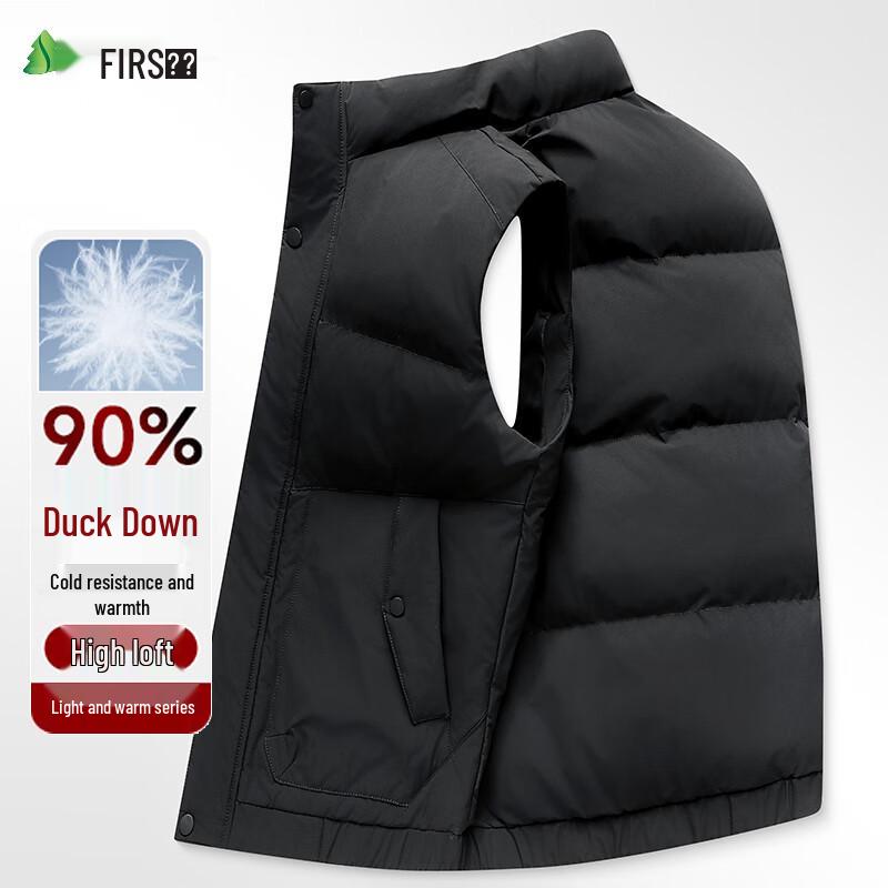 Shanshan Men's 90% Duck Down Vest