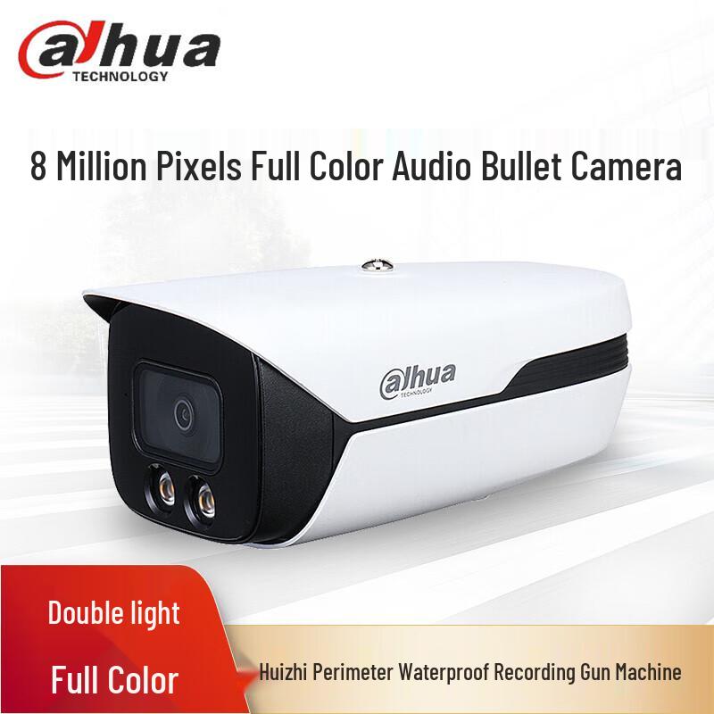 

Dahua 8MP Ultra HD POE IP Camera with Full-Color Night Vision