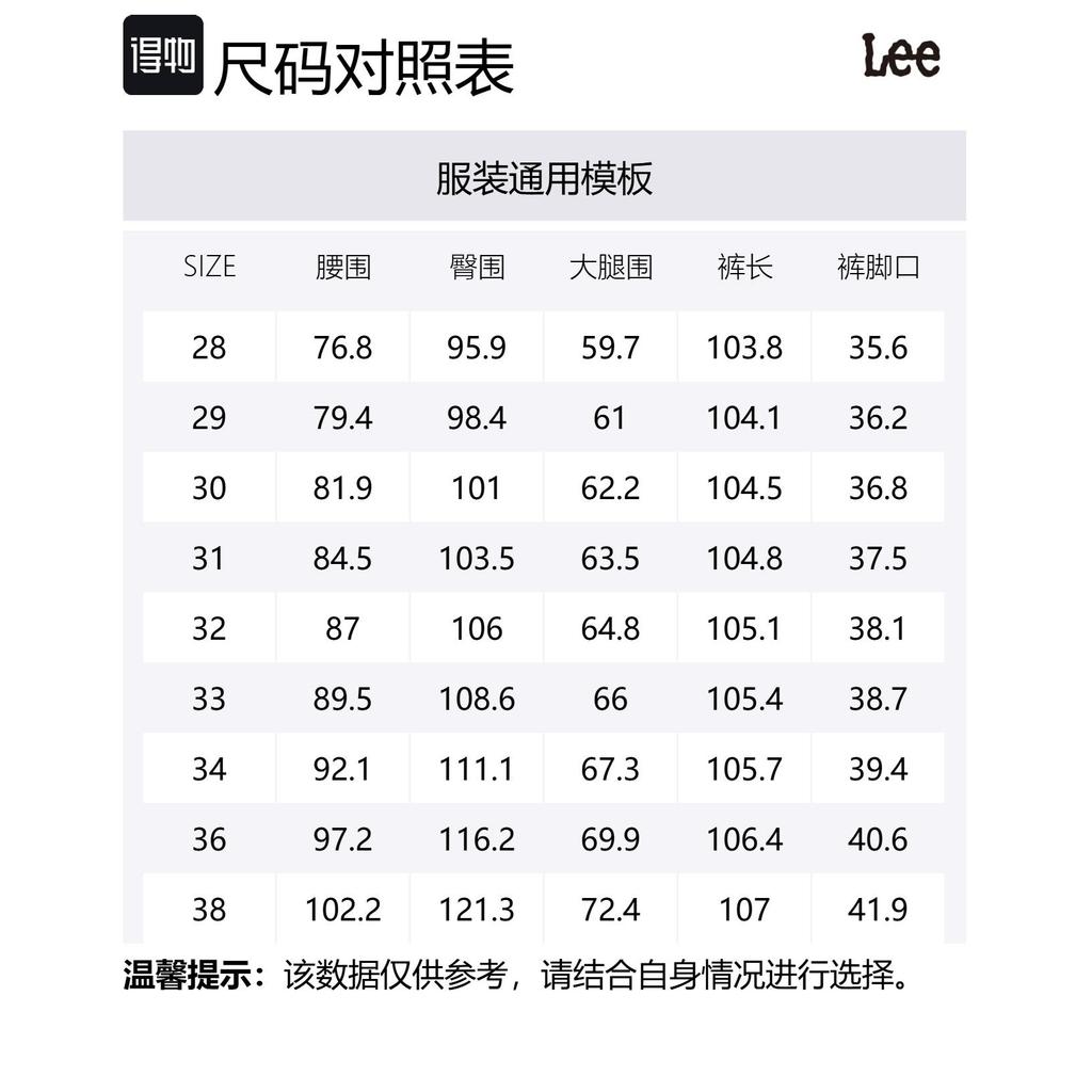 Lee SS25 Jeans Men's Medium Blue LMB251741203414A08426
