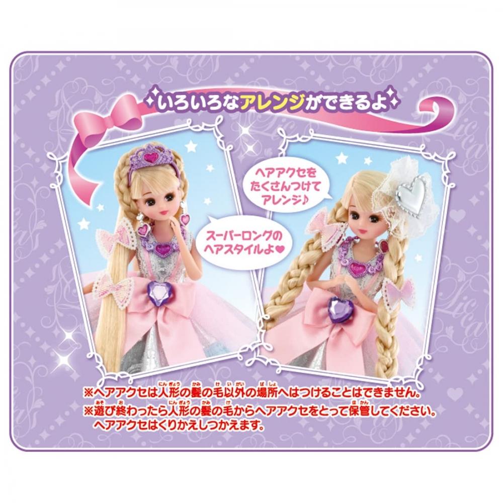 TAKARA TOMY Licca-chan Doll Dream Fantasy Platinum Long Princess Licca-chan Dress-up Play Toy Ages 3+