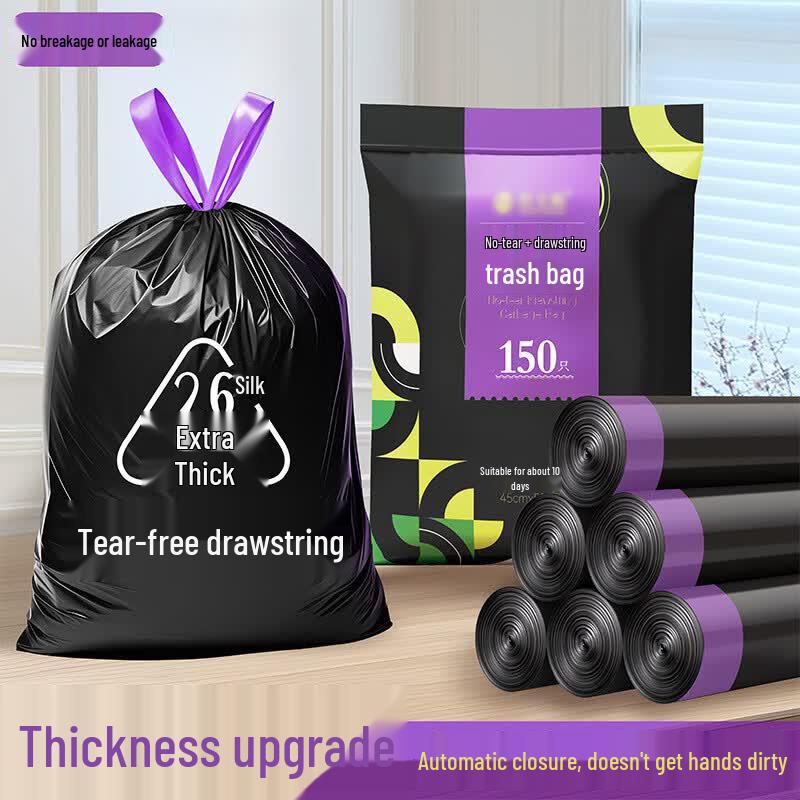 SPSR Thickened Household Drawstring Garbage Bags