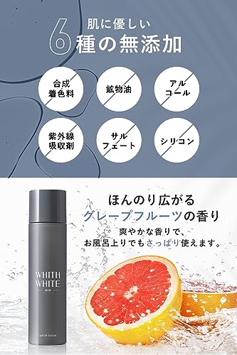 Non-sticky high moisturizing mens lotion whitening properties containing placenta collagen 120ml quasi-drug.