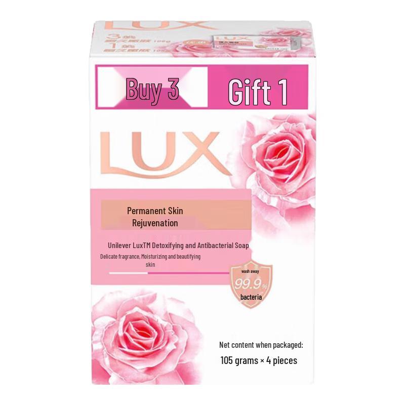 

LUX Detoxifying & Antibacterial Bar Soap