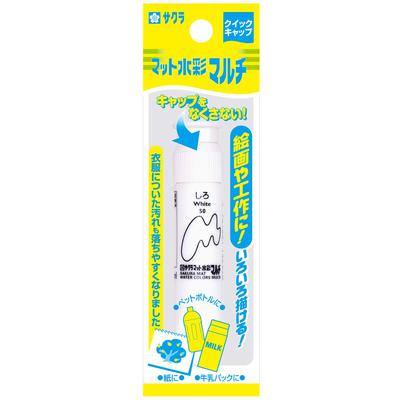 Sakura Crepas Paint Matte Watercolor Multi White 5 Pieces MWMP-P#50-5P