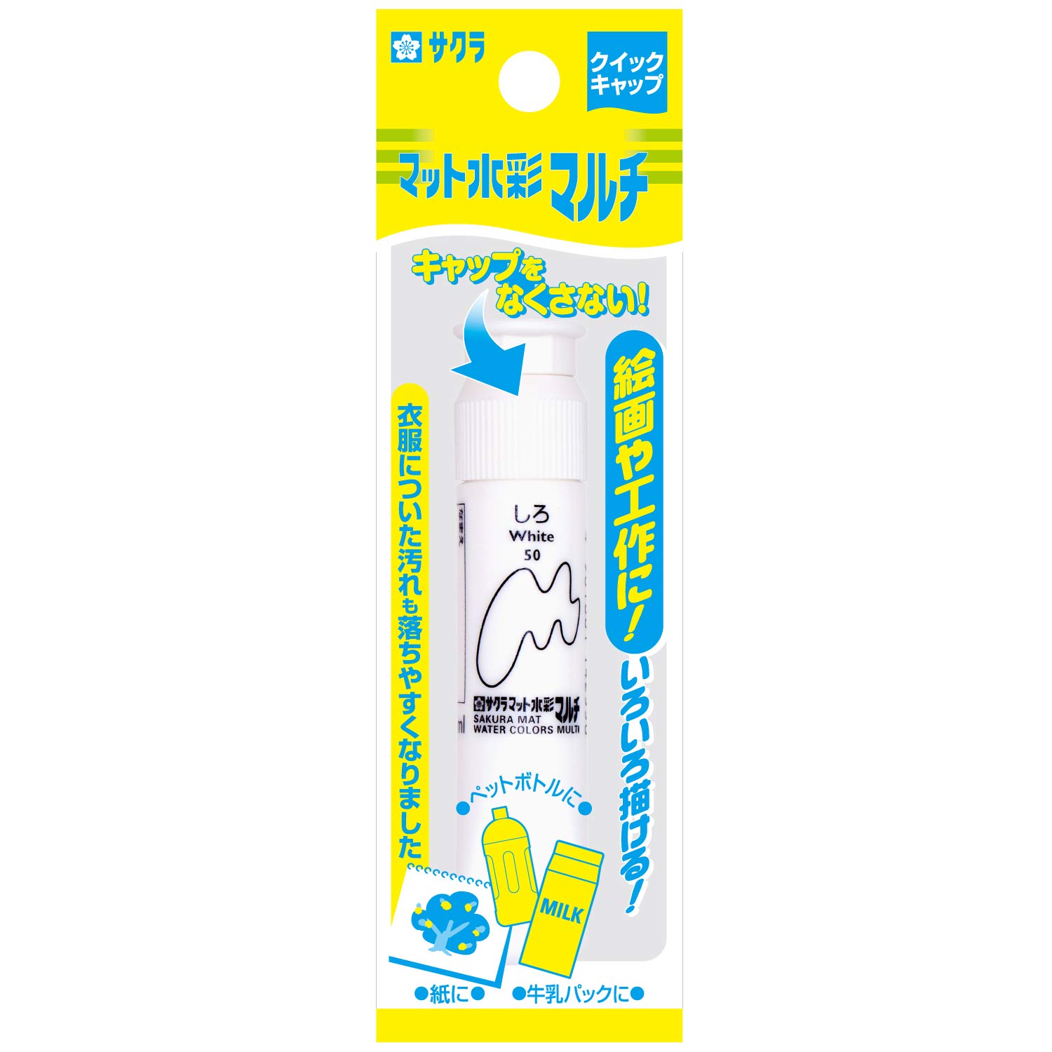 

Sakura Crepas Paint матовая акварельная мульти белая 5 шт. MWMP-P#50-5P белый