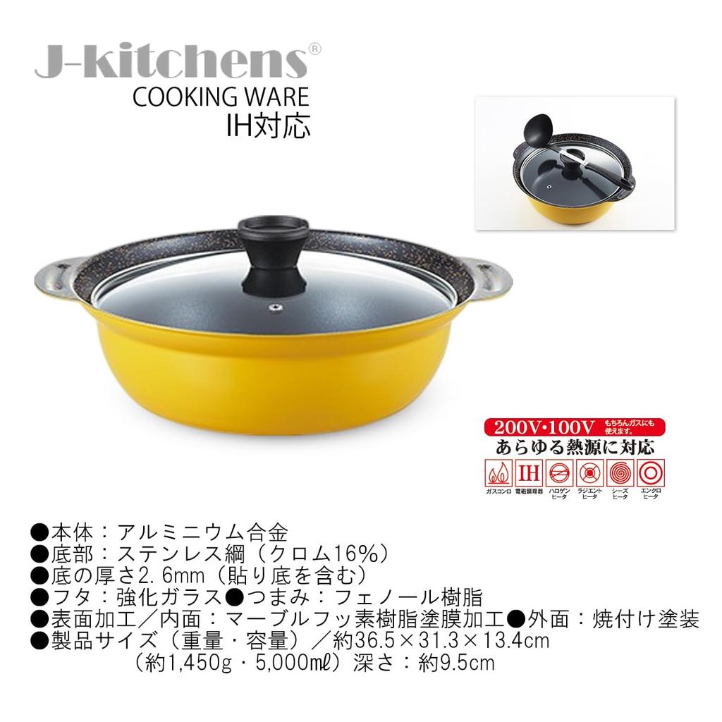 Serves Gas Stove and Induction Fluoroplastic Original Tag Included J-kitchens Pot, 27cm, 3-4, Compatible, Marble, Coating,