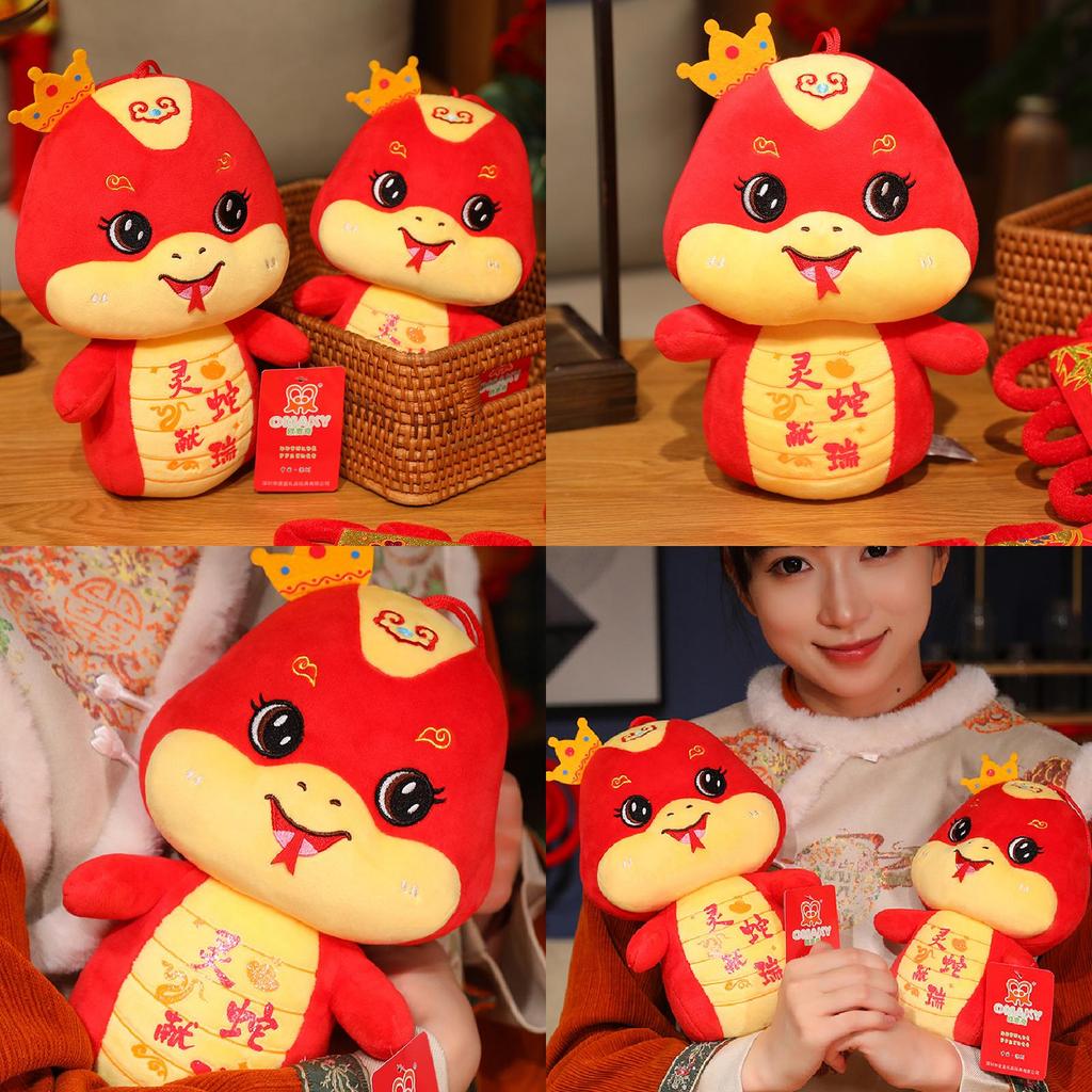 Golden Snake Plush Toy Adorable Zodiac Animal Figurine Soft Pp Cotton New Year Gift