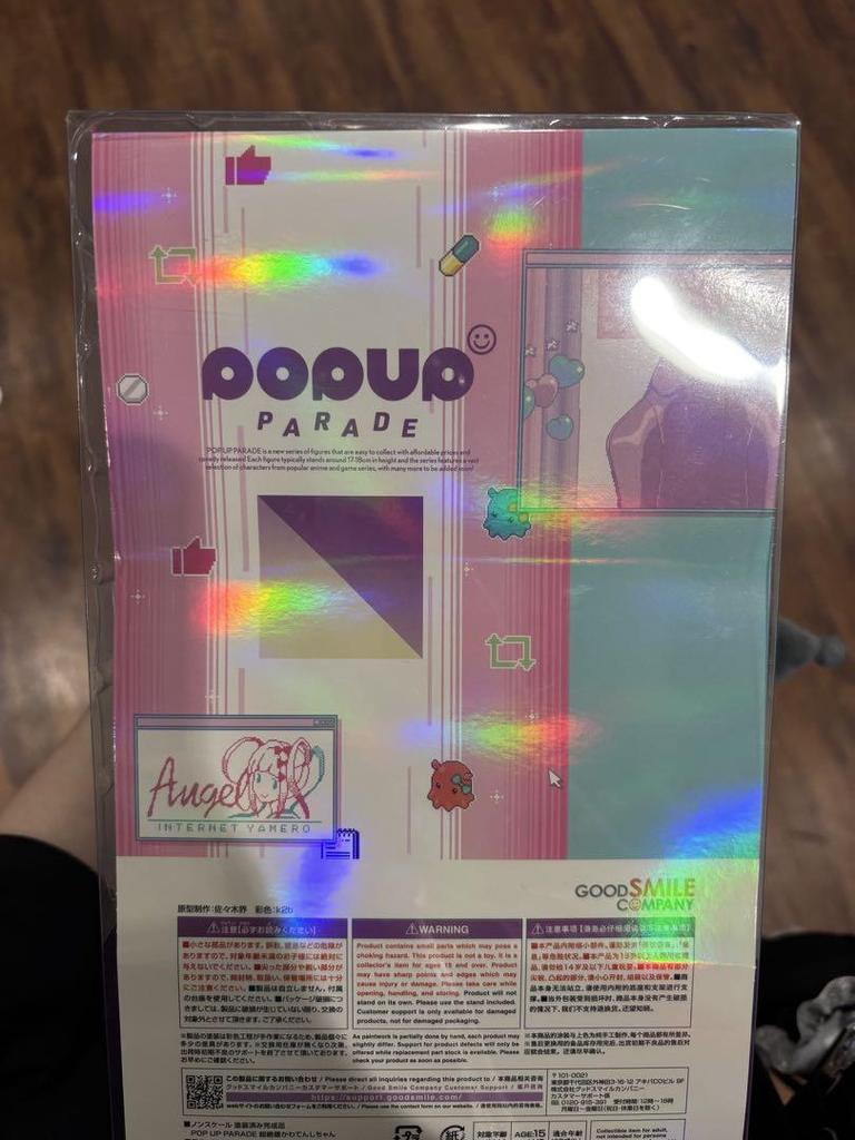 [USED] POP UP PARADE Super Cute Angel Super Angel Figure