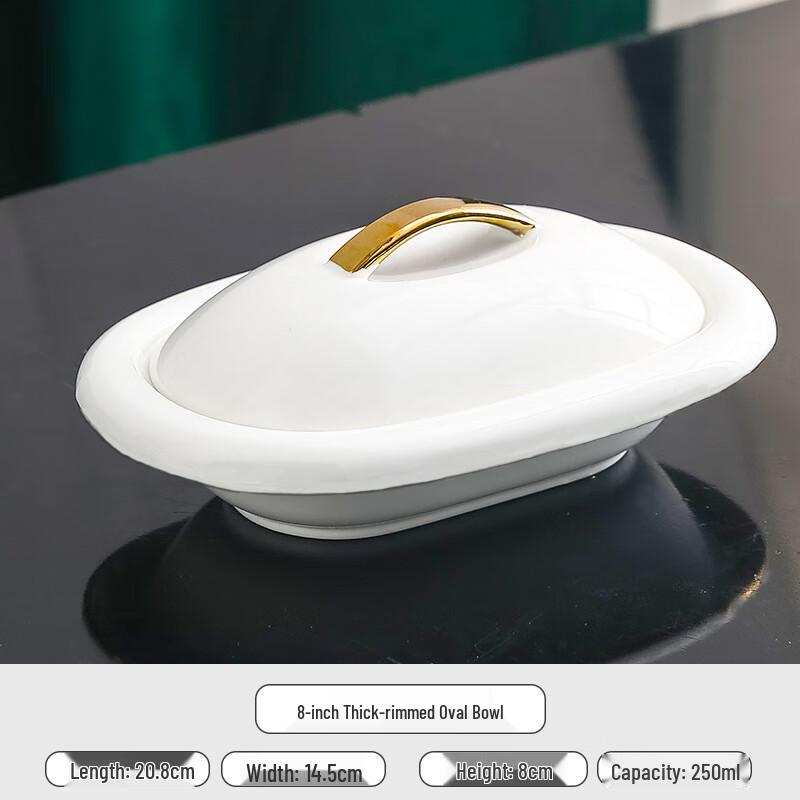 Lìláng Ceramic Lidded Dessert Stew Pot with Gold Rim