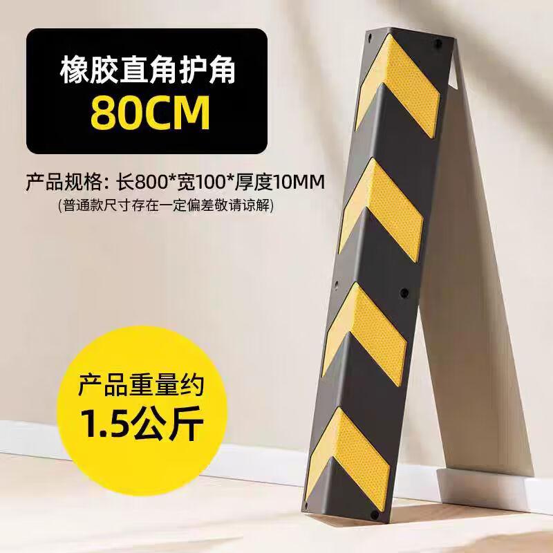 Parking Pillar Corner Protector Pad