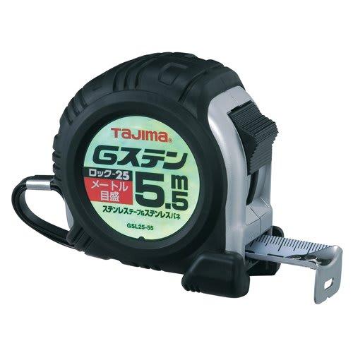 

Tajima G-Stain Lock 25 Convex Stainless Steel Tape, 5.5m x 25mm, GSL2555BL