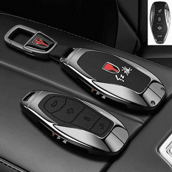 Compatible Key Case for 25 Hongqi Models: H5, H9, HS5, H6, HS3, PHEV, EQM5.