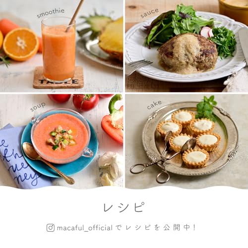 Denkyosha Macaful Portable Vacuum Blender, Rechargeable, Portable, Aurora Bottle, Vacuum Bottle, Juicer, Smoothie, USB Charging, MJB-400P-BE