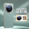 Applicable To Huawei Mate11pro Anti-drop Mobile Phone Case Leather Mate11pro + High-end Leather Pattern New Lens All-inclusive
