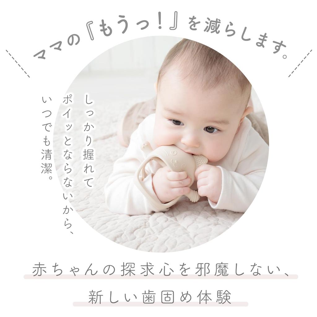 Edutē Kousátka pro kočky, Silikonová, pro miminka (Novorozenec, 0, 3, 4, 5, 6 měsíců), Dárek na Baby Shower, Malý dárek (Slonová kost)