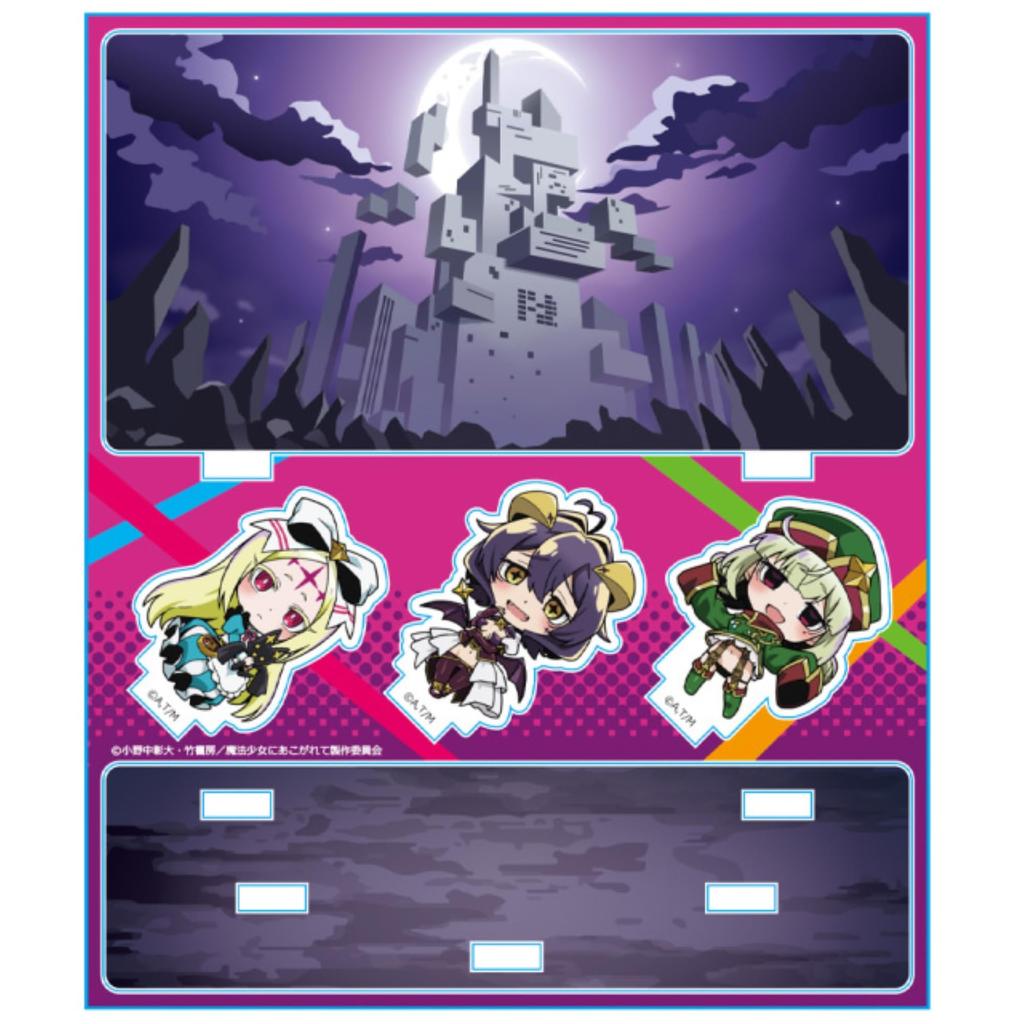 Longing for a Magical Girl Acrylic Diorama Magiabeze & Leopard & Nero Alice