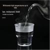 Thickened Transparent Disposable Plastic Cups