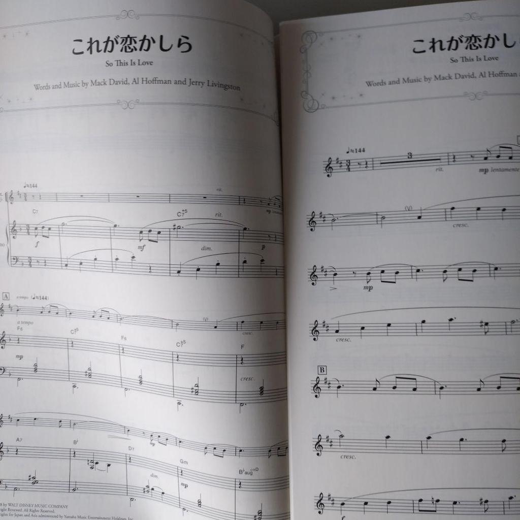 [USED] Alto Saxophone Sheet Music Disney Princess Collection with Piano Accompaniment CD & Score