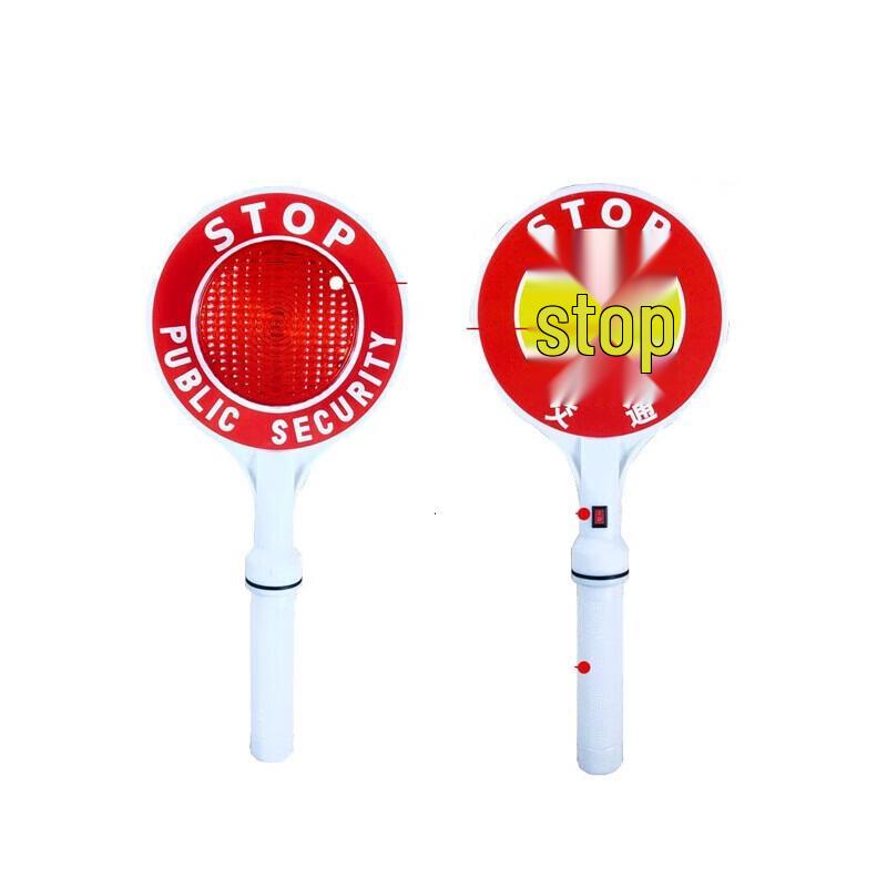 Hengchuang Sky One Rechargeable LED Traffic Control Baton