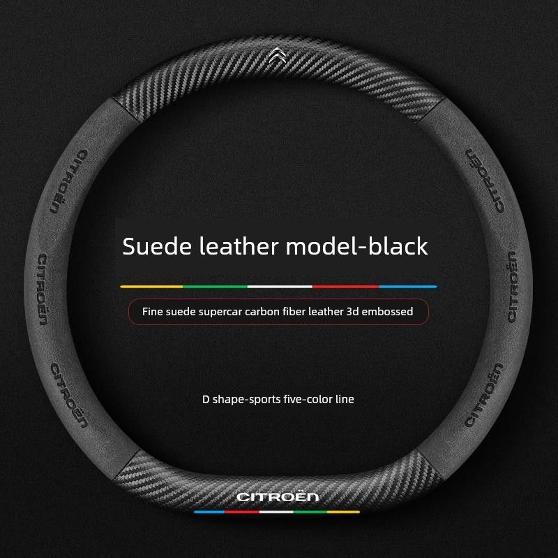 Citroen C2 C5 C4 Sega C4L Triumph C3L Car Steering Wheel Cover Breathable Ice Silk Anti-Slip Sweat-Absorbent Handle Cover