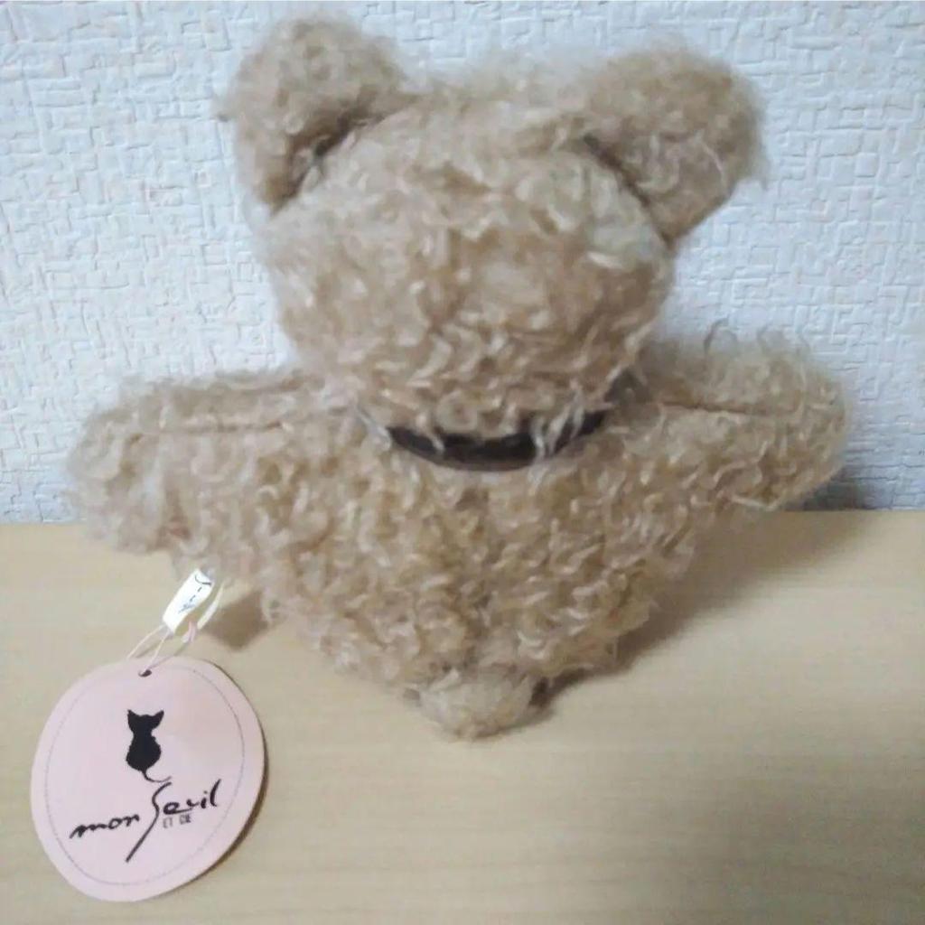 [USED] Retro Monseuil Plush Toy Pompom Teddy Bear