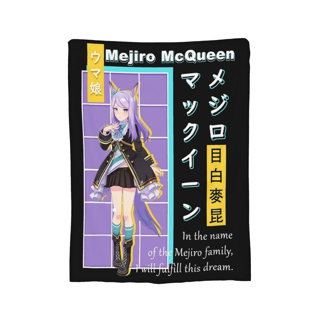 Uma Musume Pretty Derby Blanket Fleece All Season  Portable Lightweight Thin Throw Blankets for Sofa Bedroom Bedspreads